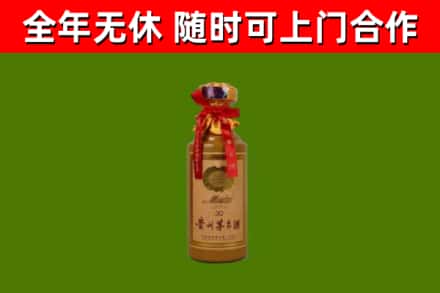 资溪烟酒回收30年茅台酒.jpg
