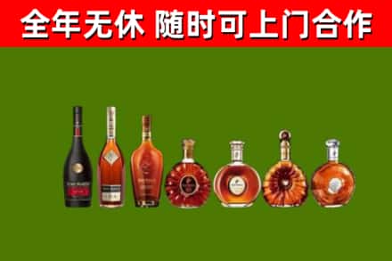 资溪烟酒回收洋酒价格.jpg
