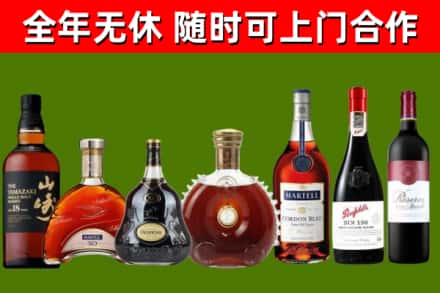 资溪烟酒回收洋酒系列.jpg