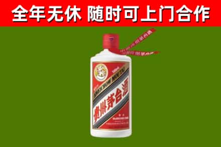 资溪烟酒回收飞天茅台酒.jpg