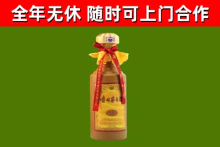 资溪烟酒回收15年茅台酒.jpg