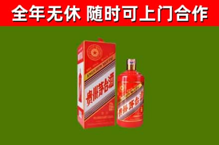 资溪烟酒回收生肖茅台酒瓶.jpg
