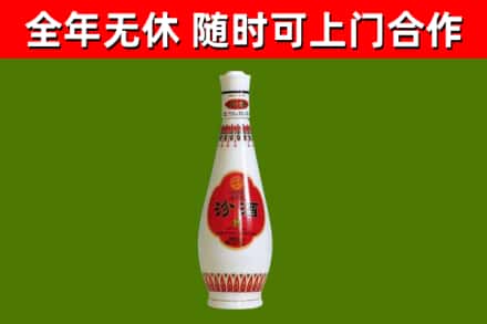 资溪回收老汾酒