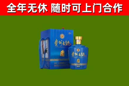 资溪烟酒回收贵州大曲.jpg