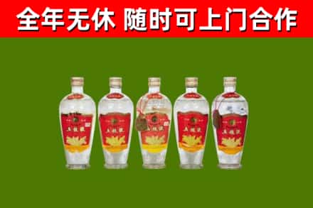 资溪烟酒回收公斤五粮液.jpg