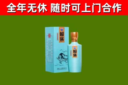资溪烟酒回收纪念赖茅.jpg