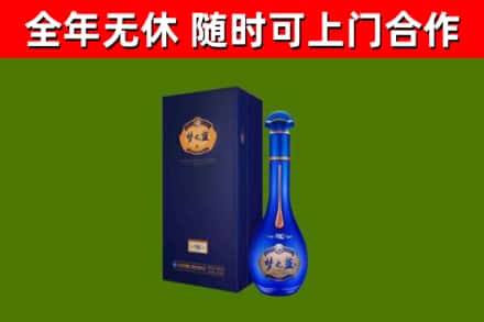 资溪烟酒回收老梦之蓝酒.jpg