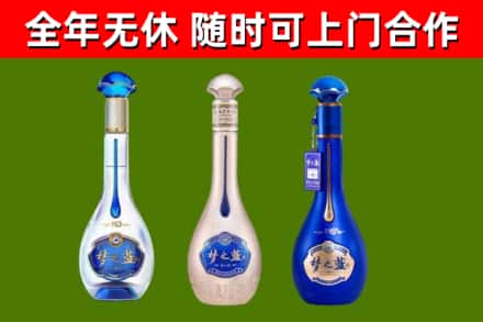 资溪烟酒回收梦之蓝系列.jpg