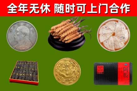 资溪烟酒回收名贵礼品.jpg